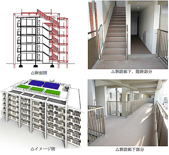 施工工事例3